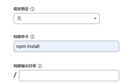 cloudflare-tu-chuang-02.png